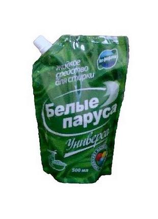 Засіб для прання дой-пак 500г універсальний тм білі вітрила