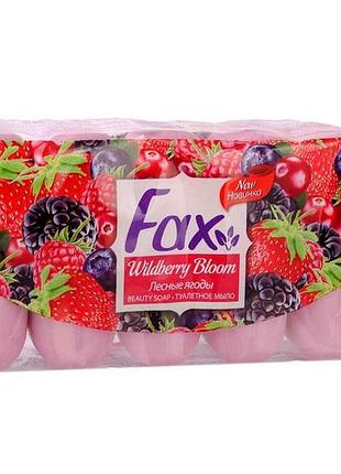 Мило 5х70 р екопак (лісові ягоди) тм fax
