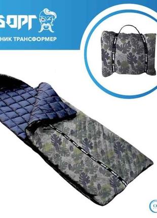 Спальний мішок кіборг арт.0521 тм constancy