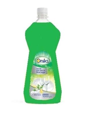 Засіб д/миття посуду алое вера 1л тм oniks