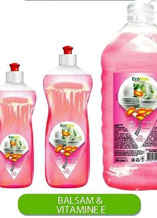 Засіб д/миття посуд 0,5 л balsam vitamine e тм ecomax
