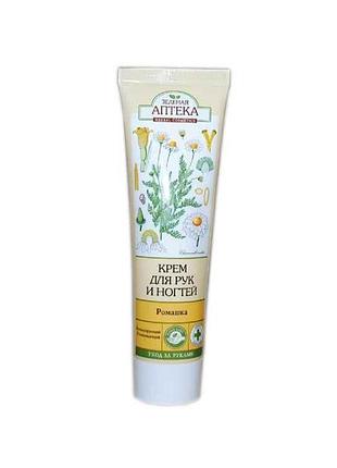 Крем для рук 100 мл. (ромашка) тм зелена аптека