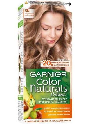 Фарба д/волосся color naturals 8n натуральний світло-русявий тм garnier