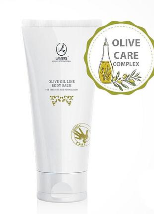 Увлажняющий бальзам для тела с оливковым экстрактом 150 мл  ламбре