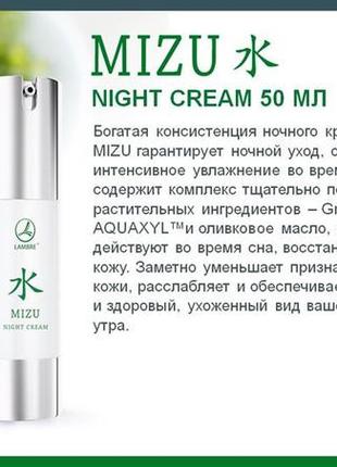 Гель для кожи вокруг глаз  c зелёной икрой mizu eye gel 15 ml  от ламбре5 фото