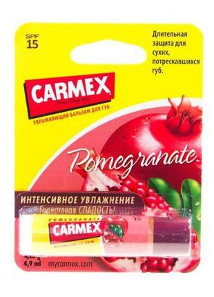 Бальзам для губ carmex гранат, стик 4,6гр7 фото