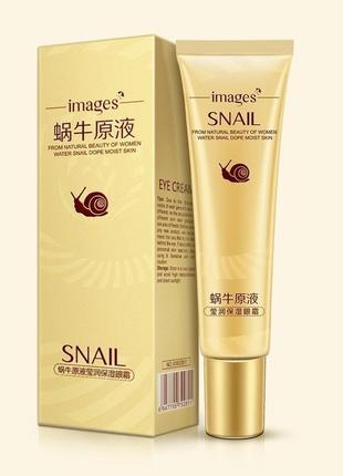 Лифтинг-крем для кожи вокруг глаз snail images с муцином улитки eye cream, 20г