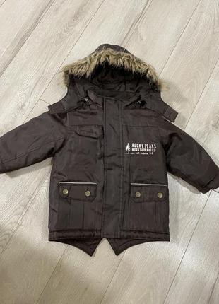 Куртка парка для хлопчика