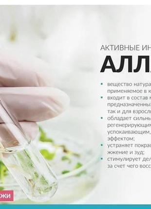 Очищаючий гель для ніжної і чутливої шкіри обличчя від lambre 120 мл5 фото