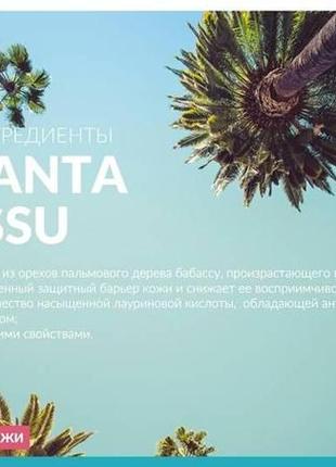 Очищаючий гель для ніжної і чутливої шкіри обличчя від lambre 120 мл8 фото