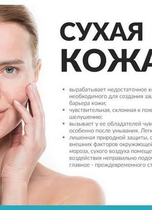 Очищаючий гель для ніжної і чутливої шкіри обличчя від lambre 120 мл3 фото