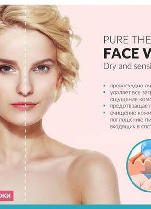 Очищаючий гель для ніжної і чутливої шкіри обличчя від lambre 120 мл9 фото