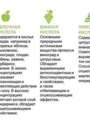 Очищающая умывалка 3в 1 гель+ пилинг + маска с ана-кислотами для лица 80 мл от lambre7 фото