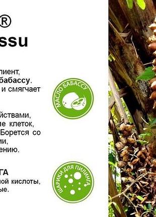 Очищаючий вмивалка гель+ пілінг + маска з ана-кислотами для обличчя 80 мл9 фото