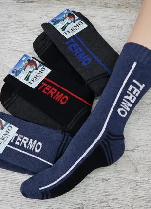 Шерстяні термоноски жіночі winter socks termo