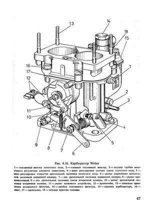 Zuk. инструкция по обслуживанию.