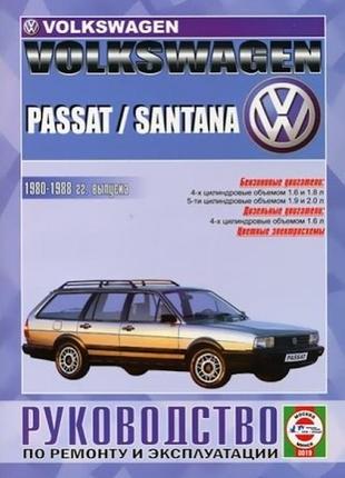 Volkswagen passat / santana. посібник з ремонту й експлуатації.чиж