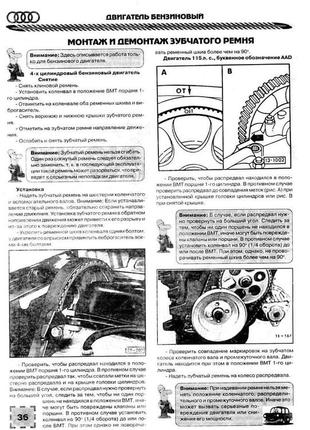 Audi 80 / audi 90 (ауди 80 / ауди 90) 1986-1991. руководство по ремонту и эксплуатации.5 фото