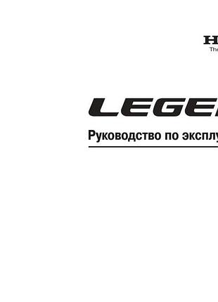 Honda legend, acura rl 2006. керівництво по експлуатації. книга мануал