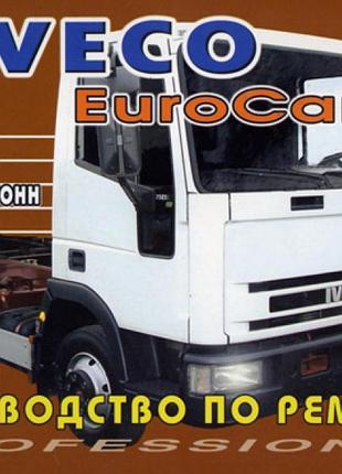 Iveco eurocargo. руководство по ремонту. книга.