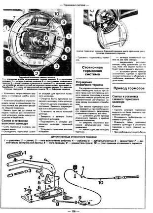 Audi 80 (ауди 80) 1979-1986. руководство по ремонту и эксплуатации. арго5 фото