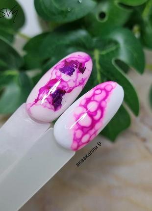 Аквакапли №9