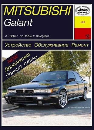 Mitsubishi galant. руководство по ремонту и эксплуатации. арус