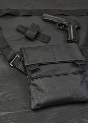 Кожаная сумка с кобурой / сумка кожаная / сумка мессенджер кожаная/ тактическая сумка