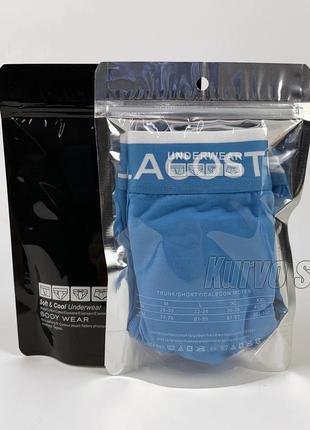 Чоловічі труси lacoste, матеріал бавовна, колір блакитний, в наявності різні розміри