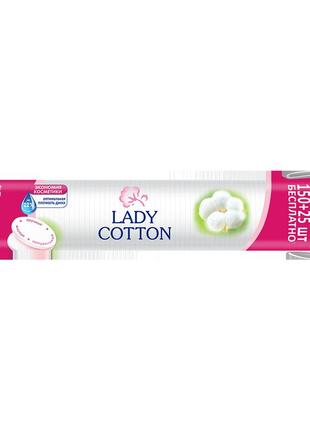 Lady cotton диски ватные косметические 100шт