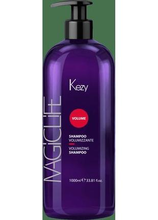 Шампунь для надання об’єму з морським колагеном kezy volumizing shampoo