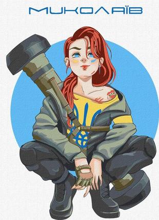 Картина по номерам миколаїв  30 х 40 ідейка kho4881