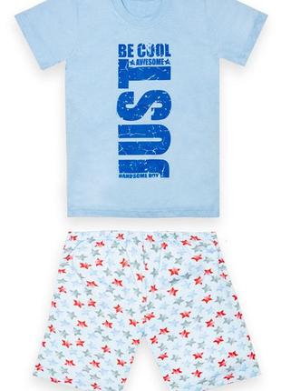 Пижама детская летняя для мальчика шорты + футболка gabbi pgm-22-4 be cool голубой 122 (13188)