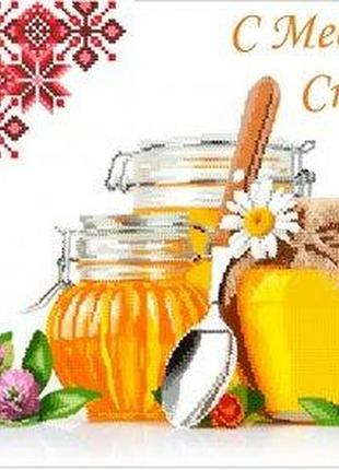 Схема для вишивання бісером великодній рушник магія бісеру p - 3 006 розмір 46, 5х38 см