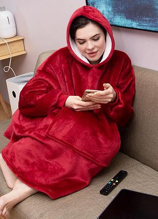 Толстовка плед с рукавами | флисовый теплый плед худи бордовый | одеяло плед с капюшон