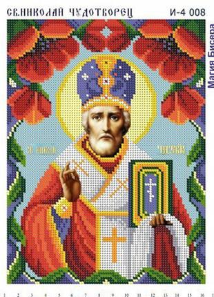 Схема для вышивания бисером магия бисера и-4  008 чудотворец с маками размер 18*24 см