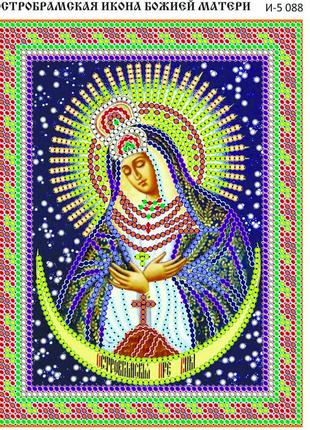 Схема для вишивання бісером магія бісеру і-5 088 остробрамская пресвята богородиця розмір 13 * 17 см