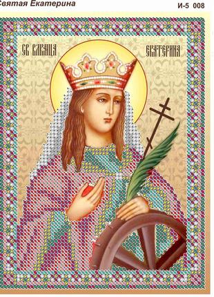 Схема для вишивання бісером магія бісеру і-5 008 свята катерина розмір 13 * 17 см