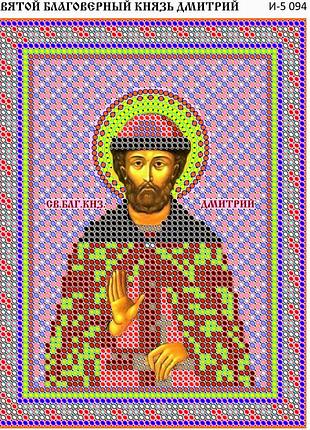Схема для вишивання бісером магія бісеру і-5 094 святий дмитро розмір 13 * 17 см