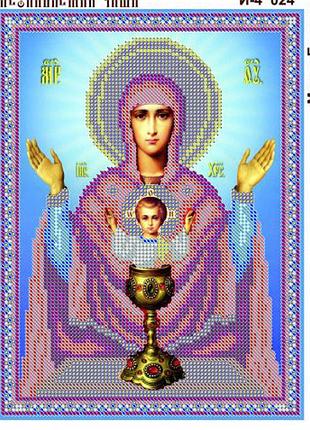 Схема для вишивання бісером магія бісеру і - 4 024 образ пресвятої богородиці невипивана чаша розмір 18х 24 см