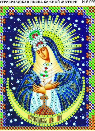 Схема для вишивання бісером магія бісеру схема і-6 093 пресвята богородиця остробрамська розмір 8х10 см