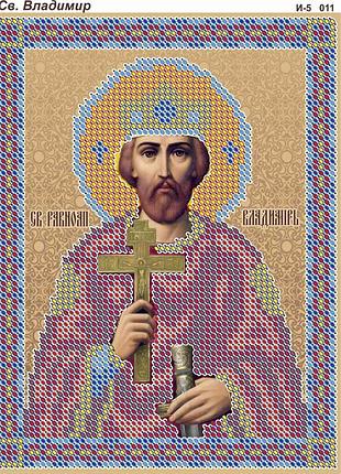 Схема для вишивання бісером магія бісеру і-5 011 святий володимир розмір 13 * 17 см