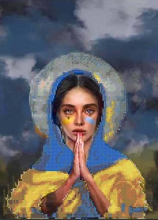 Схема для вишивання бісером магія бісеру пр-001-2 молимося за україну розмір 30 * 40 см