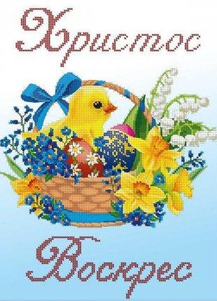 Схема для вишивання бісером великодній рушник магія бісеру p - 3 007 розмір 46,5 х 38 см