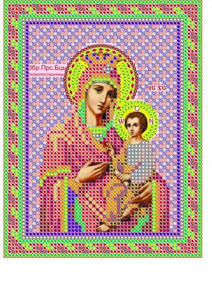 Схема для вышивания бисером магия бисера и-5  084 святая божья матерь скоропослущница размер 13*17 см