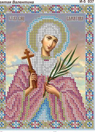 Схема для вишивання бісером магія бісеру і-5 037 свята валентина розмір 13 * 17 см