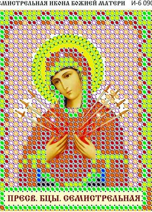 Схема для вишивання бісером магія бісеру і-6 090 семистрільна розмір 8х10 см