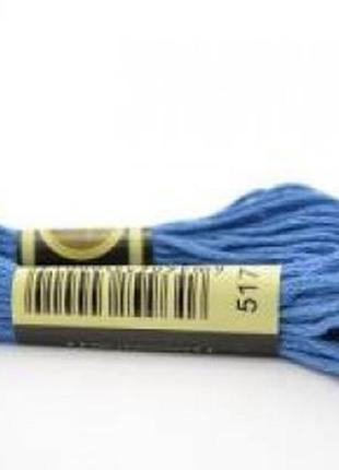 Нитки мулине для вышивки схс 517 темно-синий пыльный, 8 м