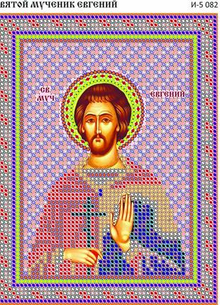 Схема для вишивання бісером магія бісеру і-5 082 святий євген розмір 13 * 17 см1 фото
