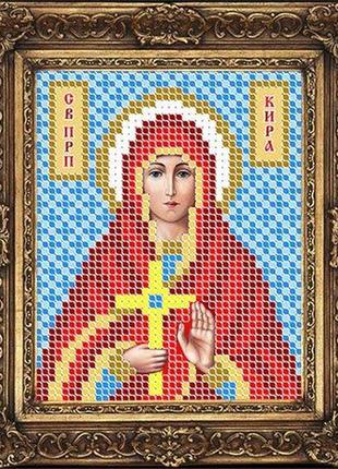 Схема для вышивания бисером фурор рукоделия иб6-105 святая кира размер 8х10 см